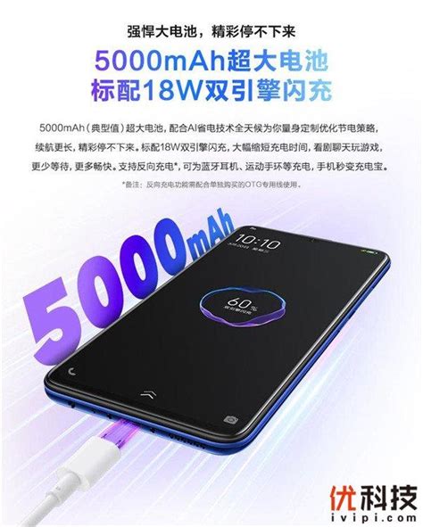 續航給力、拍照出色！vivo U3重新定義千元新機 每日頭條