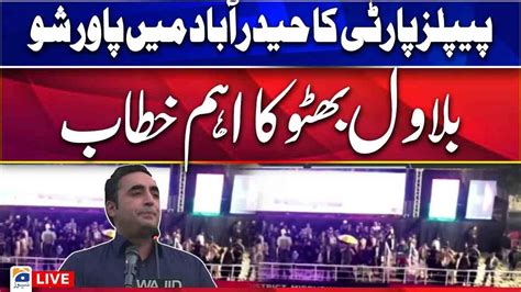 🔴live Ppp Power Show Bilawal Bhutto Speech Geo News Youtube