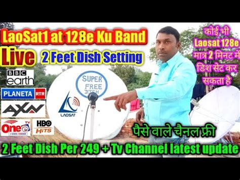 How To Set LaoSat Ku Band Satellite At 128e From DD Free Dish To Laosat