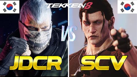 Tekken Jdcr Bryan Vs Scv Dragunov Ranked Matches Youtube