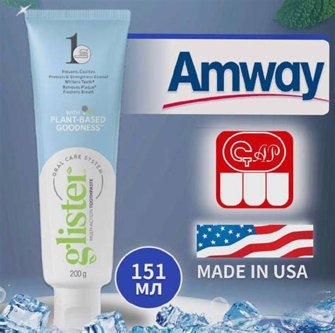 Amway Glister Зубная паста 151 мл - купить с доставкой по выгодным ...