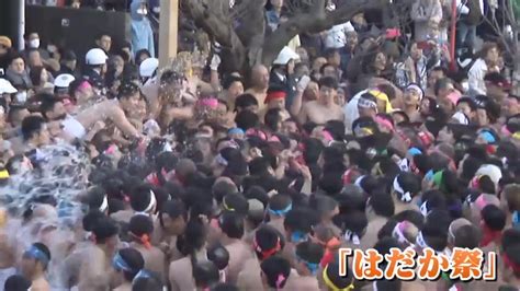 88歳で挑んだ奇祭“はだか祭”「もうこれで区切り」と決めた最後の挑戦 愛知・稲沢市（中京テレビnews）