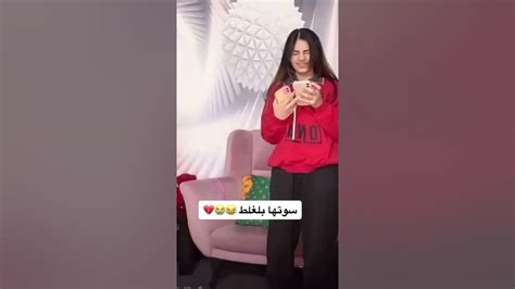 فضيحة سارة مهند 🔞 Youtube