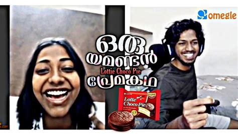 Oru യമണ്ട൯ Lovestory💕 Lottie Choco Pie ഇഷ്ടം😻 Hipster Funny Omegle