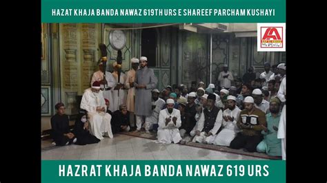 Hazat Khaja Banda Nawaz 619th Urs E Shareef Parcham Kushayi Youtube