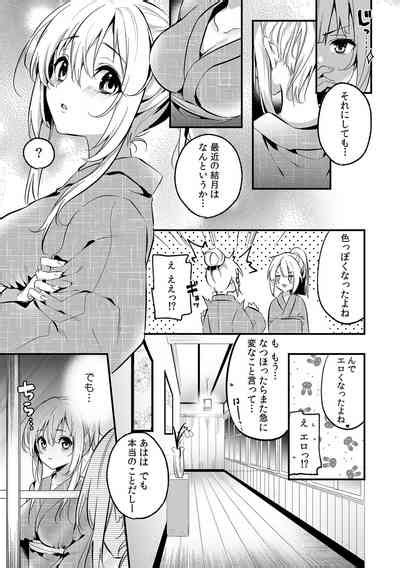うそっ一番奥まで挿入ってる 彼の後輩からイカされて浮気SEXで堕ちる夜 nhentai hentai doujinshi and manga