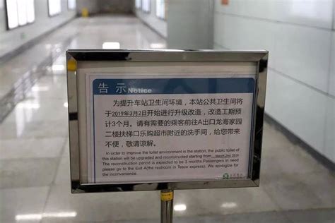 尴尬！地铁多个厕所停用，男子自曝没忍住尿裤子 搜狐大视野 搜狐新闻