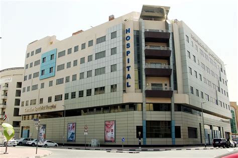 10 Best Hospitals in Dubai | Dubai OFW