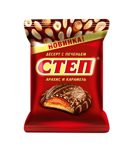 Степ десерт с печеньем