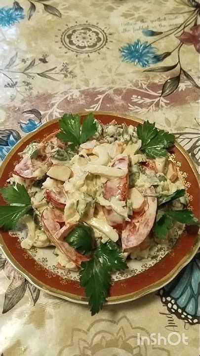 👍🍽️🔥ВКУСНО И ТОЧКА🔥🍽️👍 Салатик просто Вкусняшка!👍 - YouTube