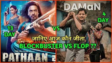 Pathan Box Office Collection Daman Box Office Collection Pathaan Box