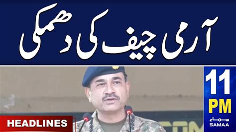 Samaa News Headlines 11PM 17 Aug 2023 SAMAA TV YouTube