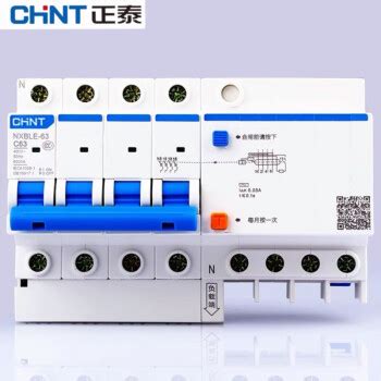 正泰空气开关带漏电保护器NXBLE空开32a三相四线4P漏保63a断路器 1P N 25A图片 价格 品牌 报价 京东