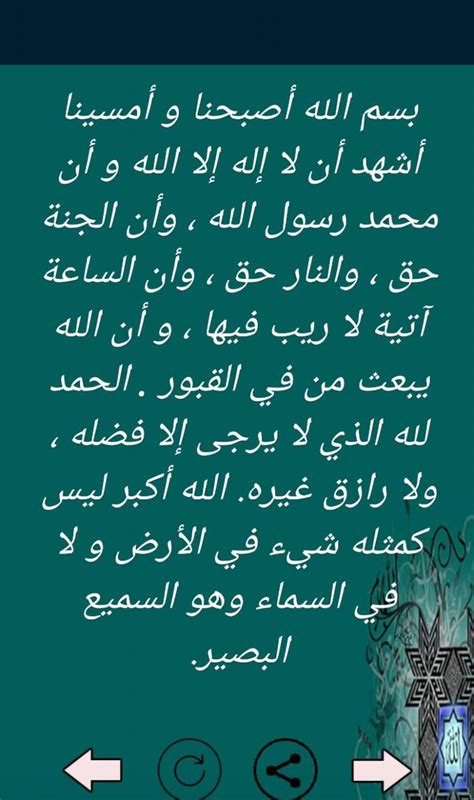 دعاء الفرج وتسهيل الامور ادعيه قضاء الحاجه وتيسير الامور احاسيس بريئة