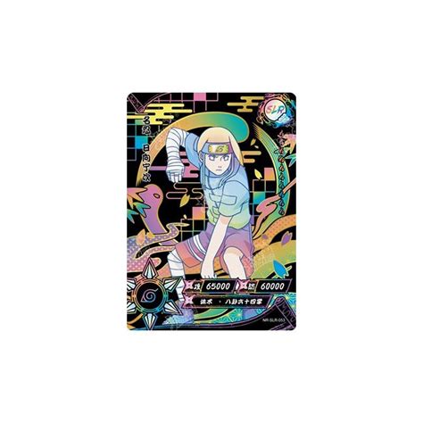 Naruto TCG - SLR-053 (Black) - Neji Hyuga