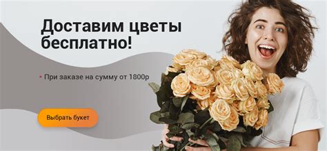 Цветы Омск | Купить цветы и букеты в Омске с доставкой недорого - Florida55
