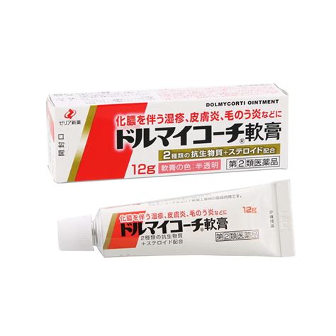 【薬剤師厳選】虫刺されにおすすめの市販薬12選 Eparkくすりの窓口コラム｜ヘルスケア情報