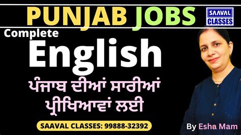 English Lec Vocab Grammar For All Punjab Exams Pp Si Constable