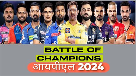 Indian Premier League 2024 Cricket Videos Ipl Fanpark Cricket Live Its Ipl 2024 Time