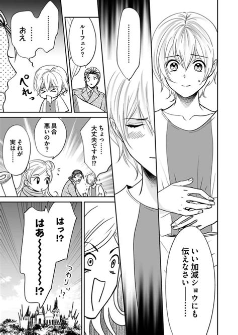 Yuusha Page Nhentai Hentai Doujinshi And Manga