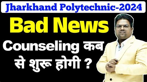 Jharkhand Polytechnic Jharkhand Polytechnic Jharkhand