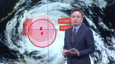 中颱瑪娃龜速移動！ 北、東北部山區防致災性降雨 生活 壹新聞