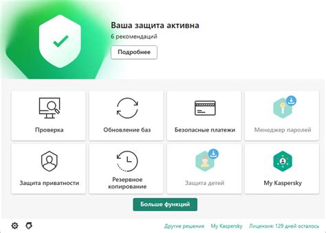 Лучшие антивирусы для компьютера во времена санкций. Cтатьи, тесты, обзоры