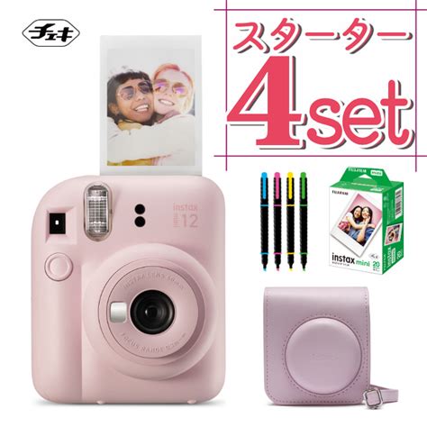 【公式】 富士フイルム チェキ インスタントカラーフィルム Instax Mini 2p×5 計100枚 Kochi Otmainjp