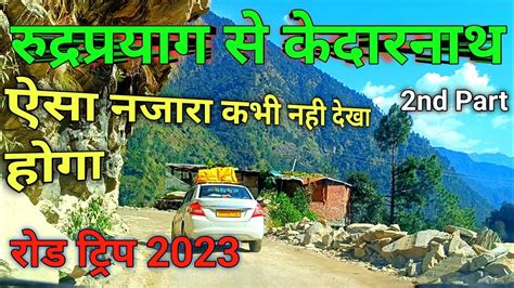 Haridwar To Kedarnath Haridwar To