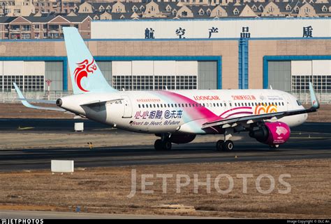 B 1676 Airbus A320 214 Loong Air DLC An JetPhotos