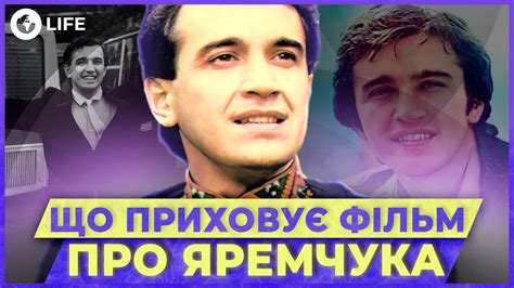 ЯРЕМЧУК: Незрівнянний СВІТ КРАСИ! ЕКСКЛЮЗИВ від ПРОДЮСЕРА Максима ...