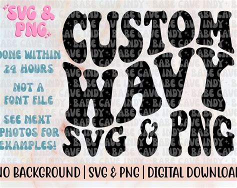 Custom Wavy Png Svg File Wavy Text Custom Wavy Text Etsy