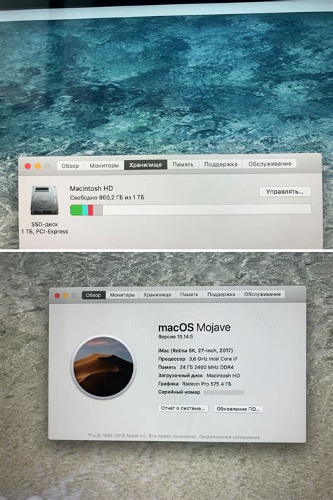 Яблочный пирог - домашний апгрейд iMac | Пикабу