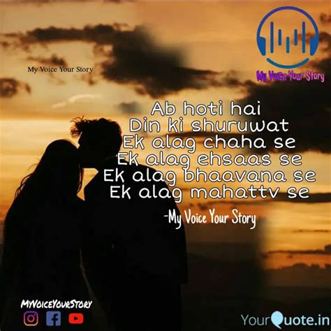 My Voice Your Story Quotes And Writings By Anu Bansal Yourquote