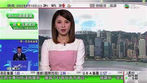 0900 無綫早晨新聞｜金正恩據報今晤普京 美國警告若北韓方向俄羅斯售武將面臨新一輪制裁｜李家超指香港為理想一帶一路中心｜鄭雁雄：香港須發揮