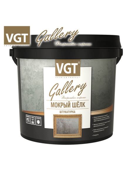 Декоративная штукатурка VGT, 1 кг - купить по доступной цене в интернет ...