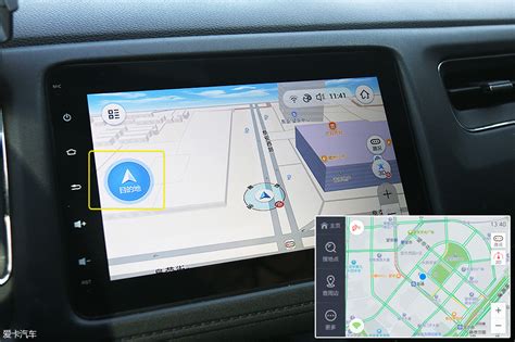 秒杀车载系统 测试高德地图车机版2 0 界面设计由繁至简交互体验上佳 爱卡汽车