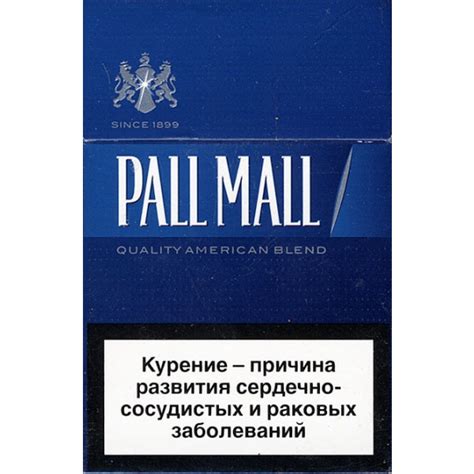 Pall Mall Blue 100s 10 Pieces