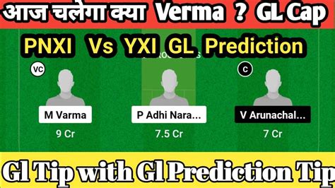 YXI Vs PNXI Dream11 Prediction YXI Vs PNXI Dream11 YXI Vs PNXI Dream11