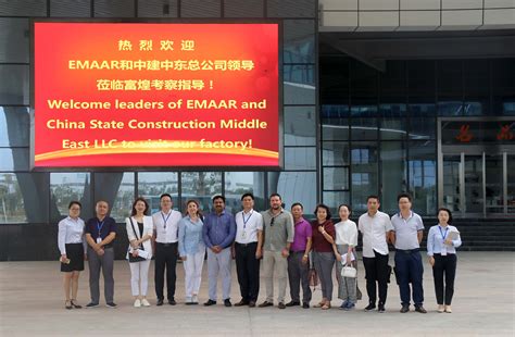 Fuhuang News Anhui Fuhuang Wood Industry Co Ltd