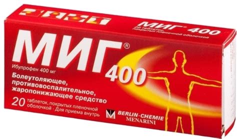 Купить Миг таблетки 400 мг 20 шт в Алматы – Магазин на Kaspi.kz