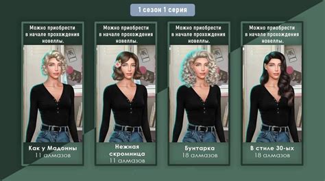 Прохождение «Тени Сентфора» 1 сезон | Клуб Романтики Гайд