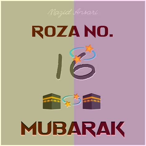 Ramzan Ki 16 Sehri Mubarak 16 Roza Mubarak Status 16 Sehri Mubarak