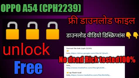 Oppo A Cph Pattern Password Frp Unlock Sp Flash Tool Oppo