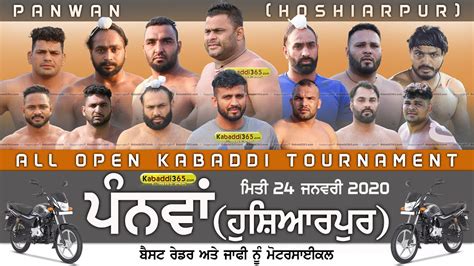 Live Panwan Hoshiarpur All Open Kabaddi Tournament Jan