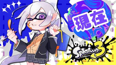 ぶいらび 【スプラトゥーン3】3連休グランドフェス！「現在」チーム 2【にじさんじ 樋口楓 夜見れな】