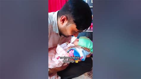 Baap Beti Ka Pyar ️😘 Love Father Daughter Subscribe Share