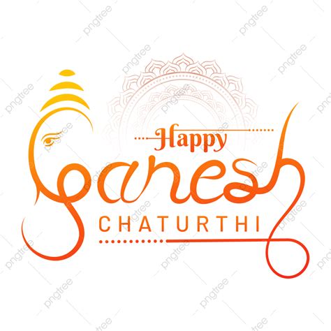 Ganesh Chaturthi Greetings Vector Art PNG, Happy Ganesh Chaturthi ...