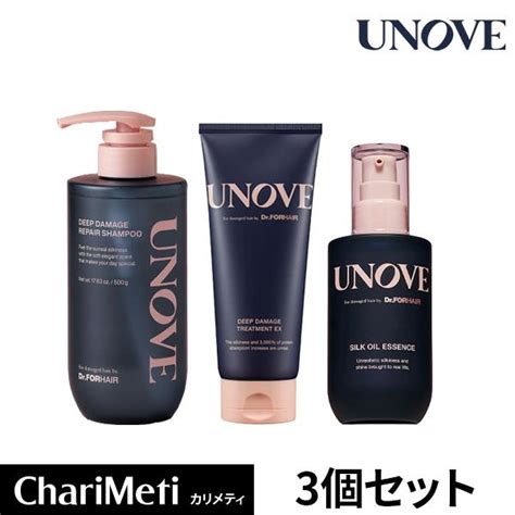 Unove ／ヘアオイル＆トリートメント 豪華で新しい トリートメント