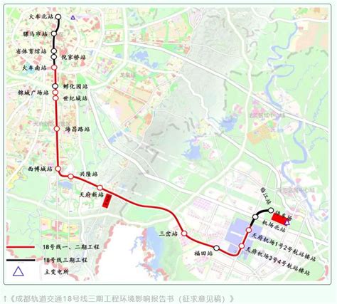 成都地铁18号线三期开工时间站点位置线路图 成都本地宝